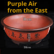 Brown Large Bowl Purple East
